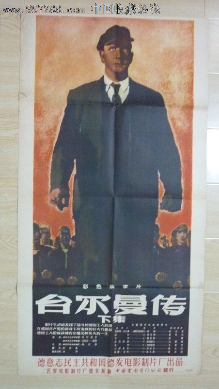 伪造弗雷斯特职业心理学院文凭毕业证
